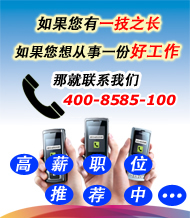 盛泽招聘_80年代苏州纺织