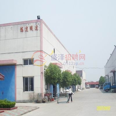 盛泽招聘网_盛泽招聘网