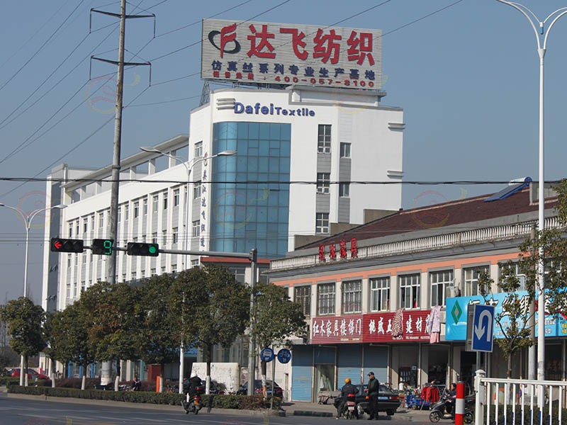 吴江达飞织造厂招聘、企业展示- 盛泽招聘网