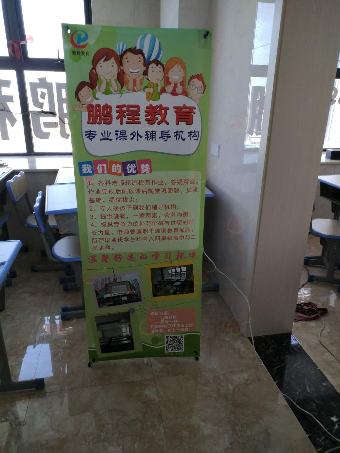 鹏程教育招聘、企业展示- 盛泽招聘网