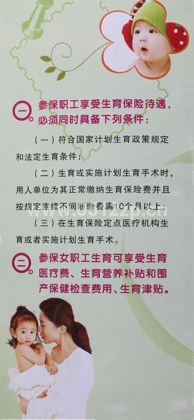 吴江社保查询个人编号图片